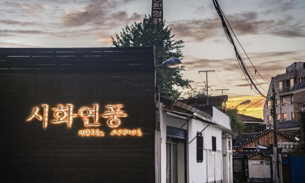 Hotelarrive Jeonju Sihwayeonpung Exterior foto